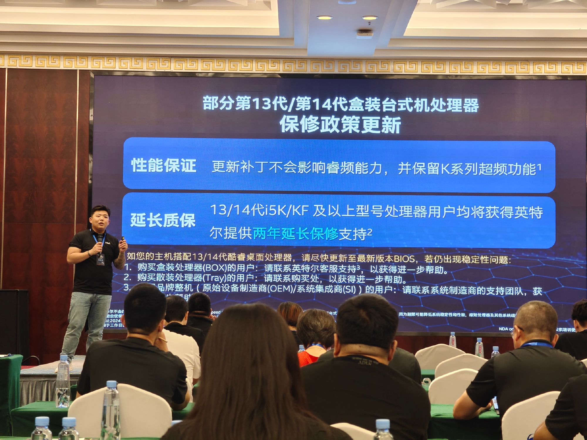 Intel Arrow Lake processors will offer 100W lower power consumption