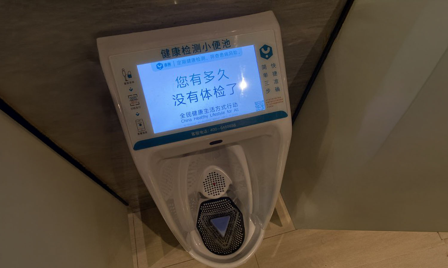 Smart urinals in China. They analyze urine and detect diseases